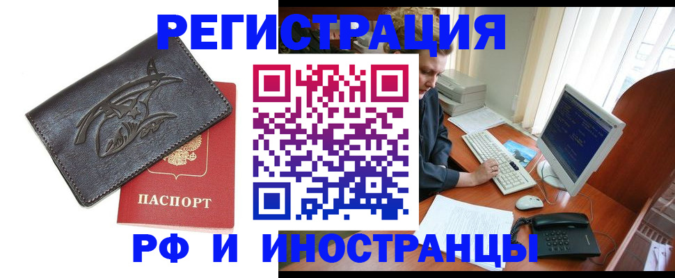 прописка паспорт в Верхней Салде