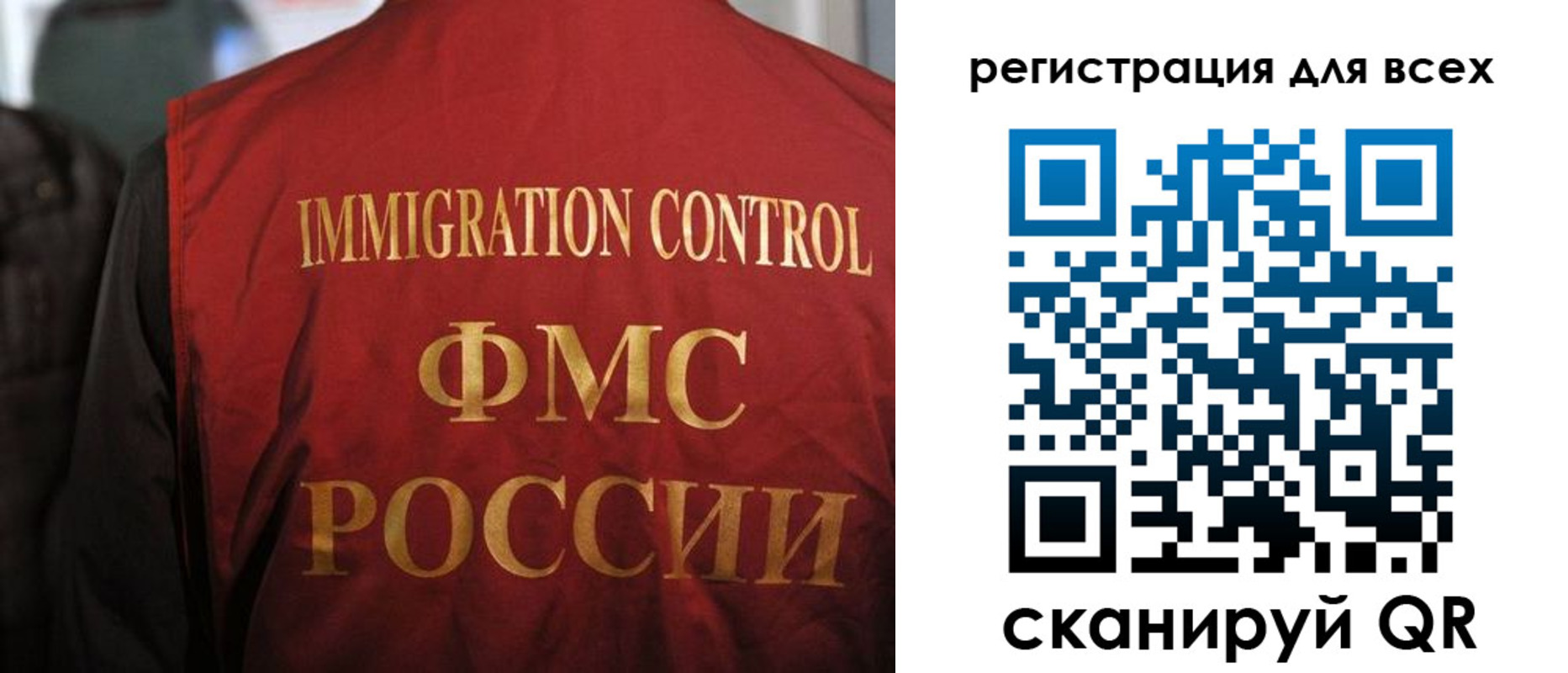 прописка законно в Верхней Салде