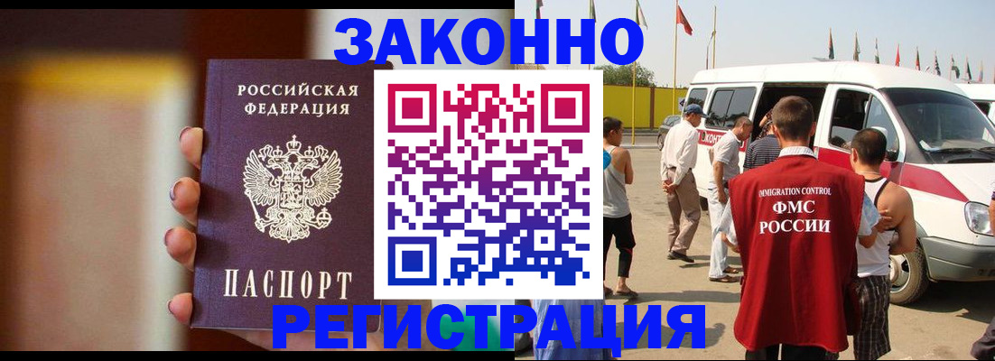 прописка в квартире в Верхней Салде